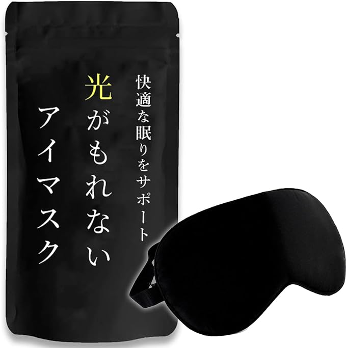 NMJ Eye Mask (100% Silk), Comfortable Sleep, One Size Fits All (Adjustable Size) (100% Silk) - BeesActive Australia
