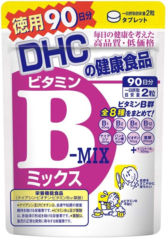 DHC Vitamin B Mix - BeesActive Australia