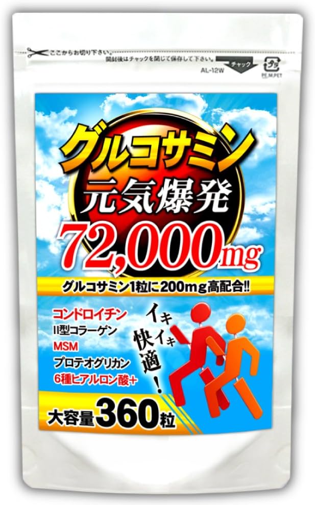 (Large capacity 360 tablets/up to 3 months supply) Glucosamine 72,000mg + Chondroitin + MSM - BeesActive Australia