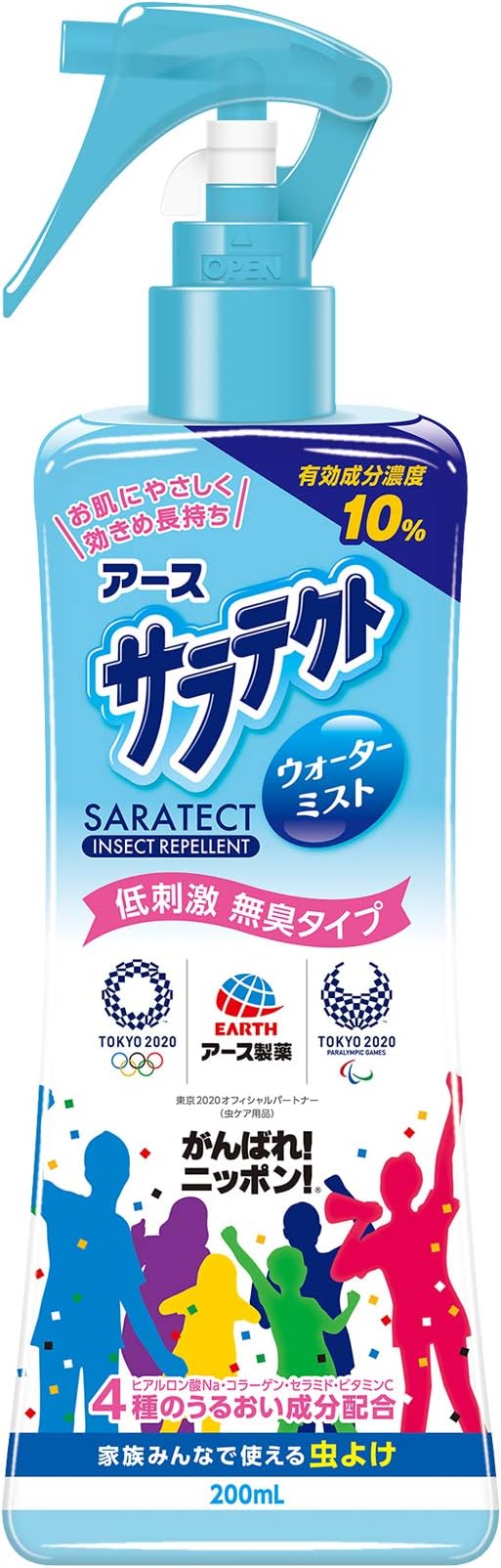Earth Corporation Saratekuto Bug Spray - BeesActive Australia