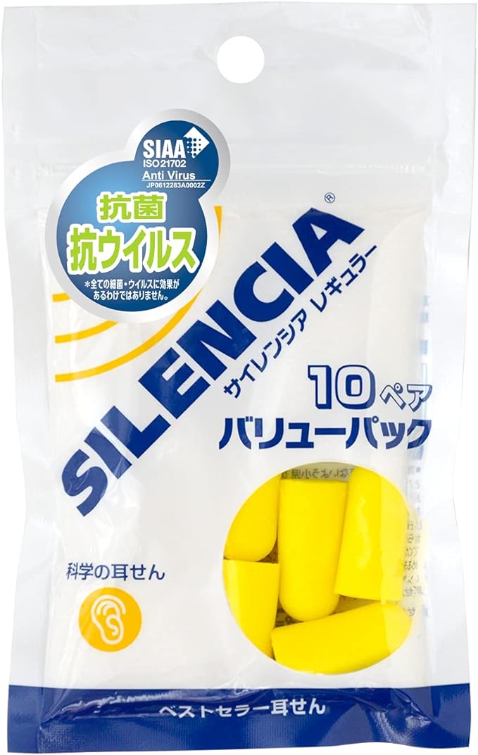 DKSH Japan Silencia Regular Value Pack 10 pairs -  Australia