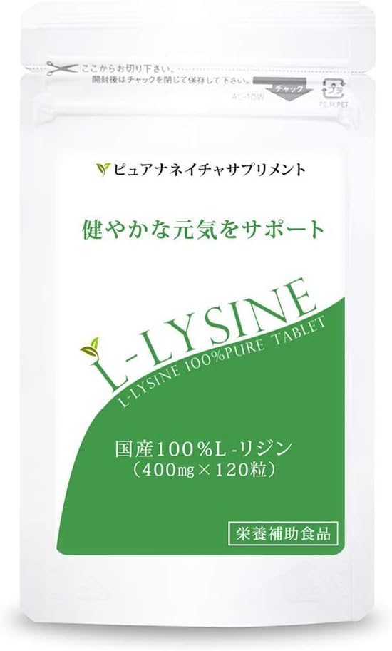 Domestic L-Lysine 1 bag (120 tablets, about 1 month's supply) - BeesActive Australia