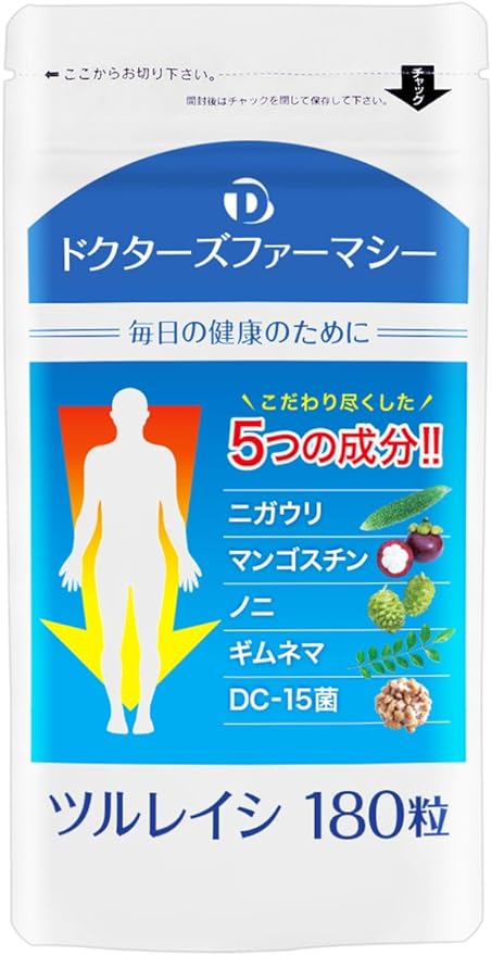 180 Pickles, 1 Bag, Supplemental, Nigauli, Goya, Man, Gothin, Oni, Gimnea, Soybean Fungus, Vitamin C, Vitamin B, Potassium - BeesActive Australia