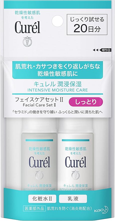 Curel Face Care 20-Day Trial Set -  Australia