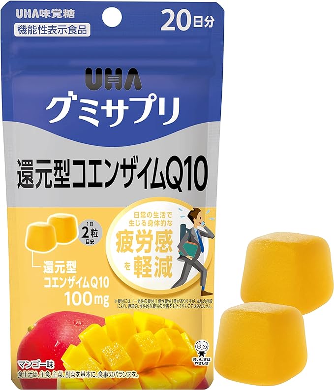 2 Capsules of 100 mg Reduced CoQ10 Formulated to Reduce Physical Fatigue Caused in Everyday Life, Gummy Supplement, Food with Functional Indication, Reduced Coenzyme Q10, 20-Day Supply, 40 Tablets, 2 - BeesActive Australia