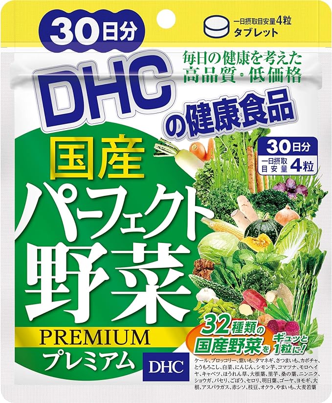 DHC Domestic Perfect Vegetable Premium 30 days supply (120 tablets) - BeesActive Australia