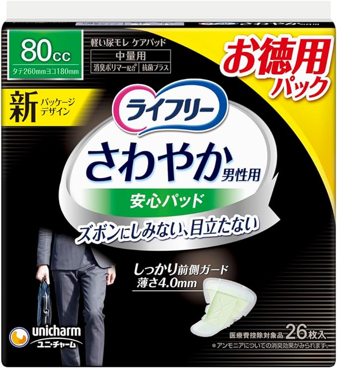 Lifree Refreshing Pad for Men, 2.7 fl oz (80 cc), For Medium Flow, 10.2 in (26 cm), 26 Pads, For Those Concerned About Minor Leaks, Large Capacity -  Australia