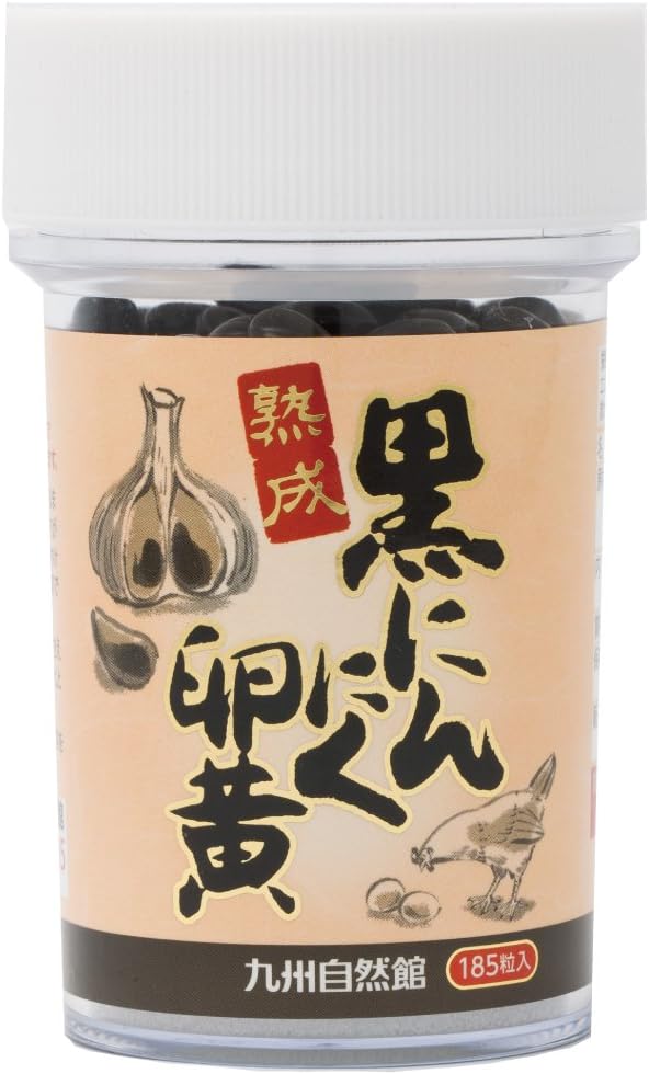 Yazuya Group Kyushu Nature Museum, 185 Aged Black Garlic Egg Yolks, 1 Capsule Per Day for 6 Months Value Family Size - BeesActive Australia