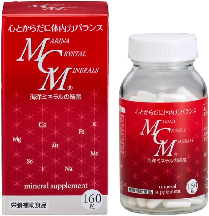 MCM Capsule 160 Grain - BeesActive Australia