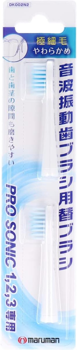 Maruman Electric Toothbrush Compatible with Minimo/Prosonic 1/2/3 Replacement Brush Extra Fine Bristle DK002N2 Set of 2 - BeesActive Australia