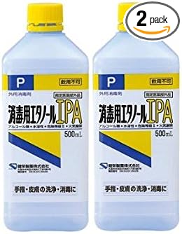 Kenei Pharmaceutical Ethanol IPA for Disinfecting 2 Pieces 16.9 fl oz (500 ml) (Designated Quasi-Drug) -  Australia