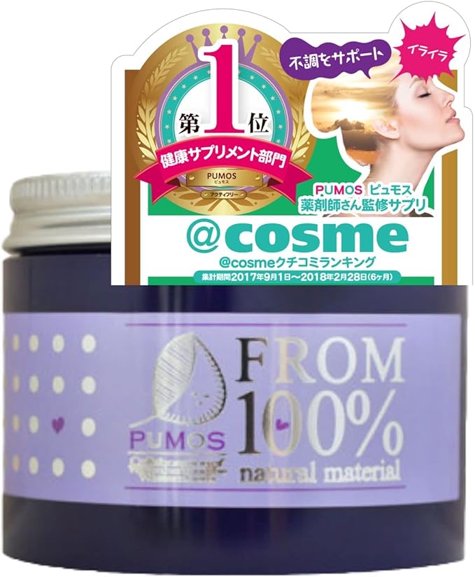 PUMOS Japanese Chinese Western Herb Premenstrual Supplement, Swaying Period, Women's, Support, Chest Tree, Approx. 210 Capsules, Active Free - BeesActive Australia