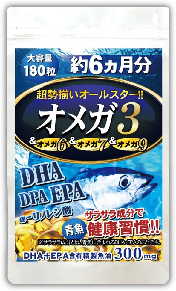 (About 6 months supply/180 tablets) Contains 4 types of omega 3: DHA + EPA + DPA + α-linolenic acid! Super full lineup of all-star omegas - BeesActive Australia