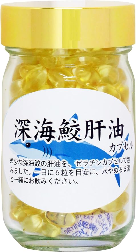Natural Health Company Deep Sea Shark Liver Oil Capsules, 3.0 oz (85 g), Deepsea Shark Extract, Deep Sea Shark Supplement, Squalene - BeesActive Australia