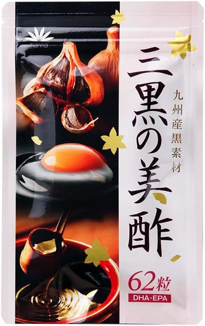 Japanese Mikuro Beautiful Vinegar (Approx. 1 Month Supply/62 Capsules), Black Vinegar Moromi Black Garlic, DHA EPA Black Egg Yolk Oil, Made with Kyushu Ingredients, Morning Waking Up, For Children - BeesActive Australia