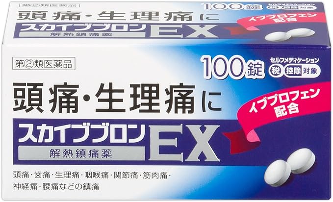Skivron EX PB 100 tablets -  Australia