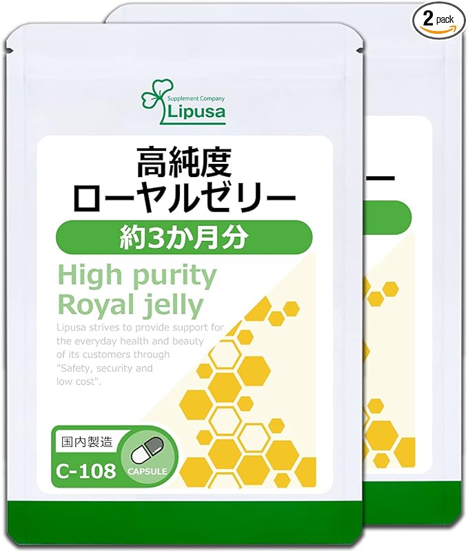 [Lipsa Official] High Purity Royal Jelly Approximately 3 Months Supply x 2 Bags C-108-2 Decenoic Acid Content 6.0% or More Supplement - BeesActive Australia