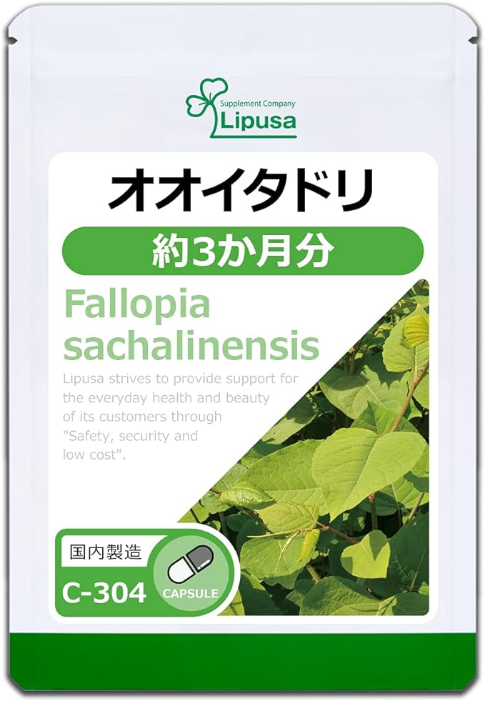 [Lipsa Official] Oitadori Approximately 3 months supply C-304 Supplement - BeesActive Australia