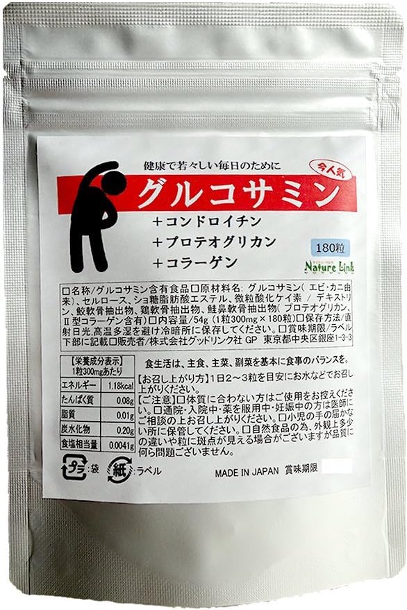 Proteoglycan glucosamine chondroitin type II collagen supplement 180 tablets (approx. 90 days supply) - BeesActive Australia
