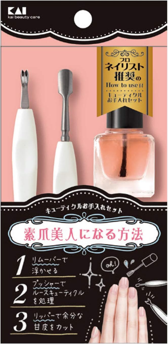 Kai KQ Series Cuticle Care Set, Nail Care -  Australia