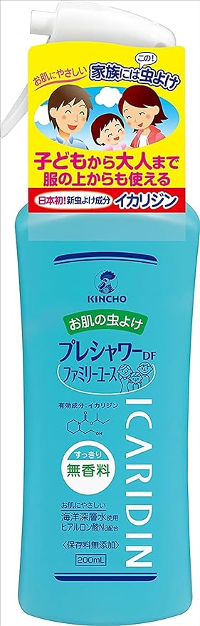 KINCHO Pre-Shower Skin Insect Repellent Spray DF (Deet-Free), Fragrance-free, 7.8 fl oz (200 ml), Icaridine [Quasi-Drug for Control] - BeesActive Australia