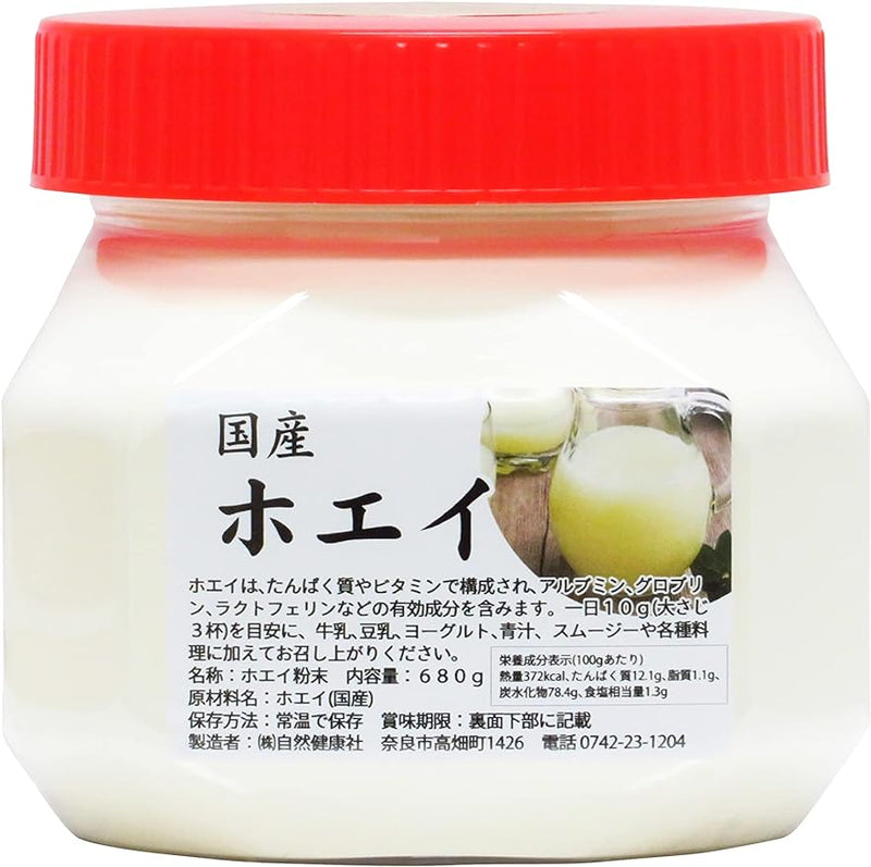Natural Health Company Whey Powder, 23.8 oz (680 g), Made in Japan, Whey, Additive-Free - BeesActive Australia