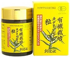 [Value Value 2 Sets] Sokensha Domestic Organically Grown Kidachi Aloe Grains 55g x 2 Sets - BeesActive Australia