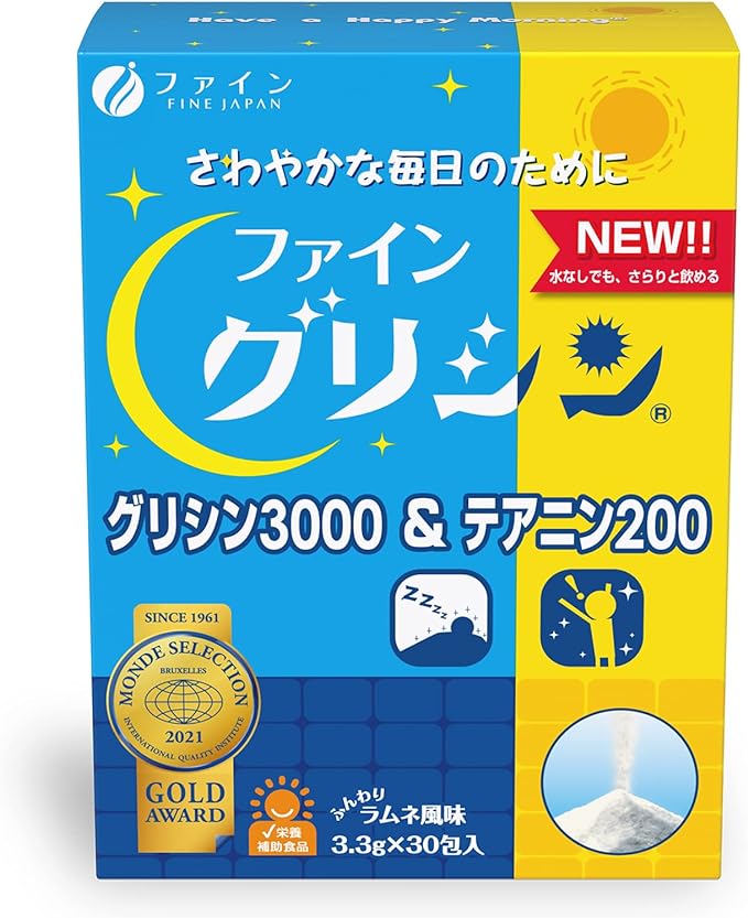 Fine Glycine Glycine 3000 & Theanine 200, Fluffy Ramune Flavor, Theanine, Domestic Production, 0.1 oz (3.3 g) x 30 Packets - BeesActive Australia