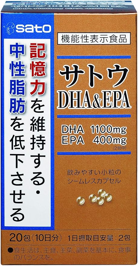 Sato Pharmaceutical's Sato DHA & EPA 20 packets (approximately 10 days' worth) [Food with functional claims] - BeesActive Australia