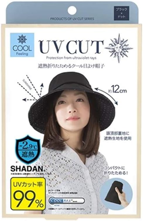 Heat Shield Foldable Cool Sun Hat Black x Dot - BeesActive Australia