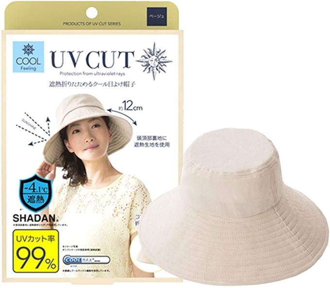 Thermal Insulated Foldable Cool Sun Hat Beige - BeesActive Australia