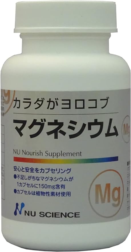 Body Is yorokobu Magnesium - BeesActive Australia