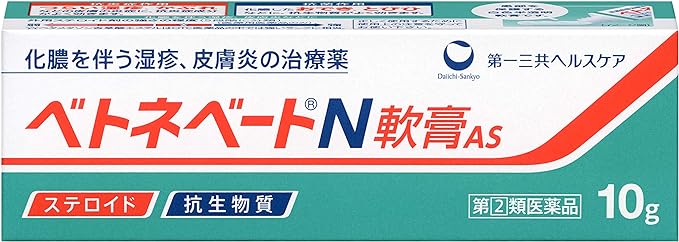 Betnebate N Ointment AS 10g -  Australia