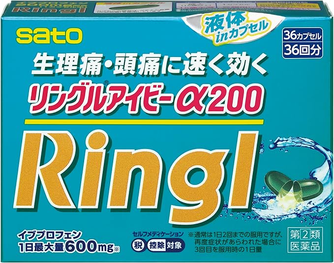 Ringle Ivy α200 36 capsules - BeesActive Australia