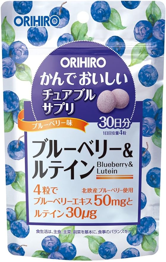 ORIHIRO Orihiro Delicious Chewable Supplement Blueberry & Lutein 120 Tablets - BeesActive Australia