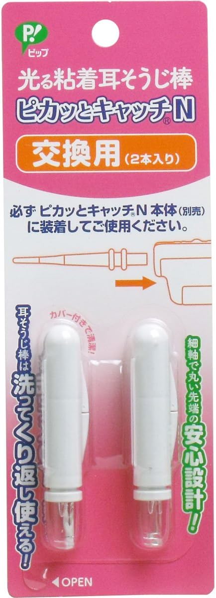 Pip Health Glowing Adhesive Ear Cleaning Stick Pikato Catch N Replacement Pack of 2 - BeesActive Australia