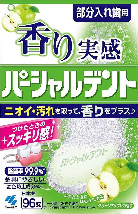 Kobayashi Pharmaceutical Partial Dent Fragrance Green Apple Scent, For Partial Dentures, Denture Cleaner, 96 Tablets - BeesActive Australia
