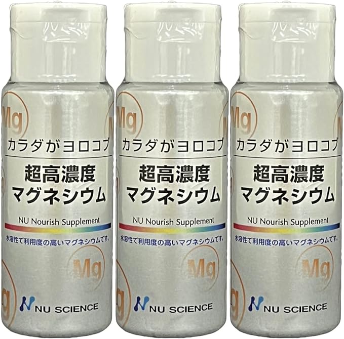 MP New Science Ultra High Concentration Magnesium 1.6 fl oz (50 ml) (Set of 3) - BeesActive Australia