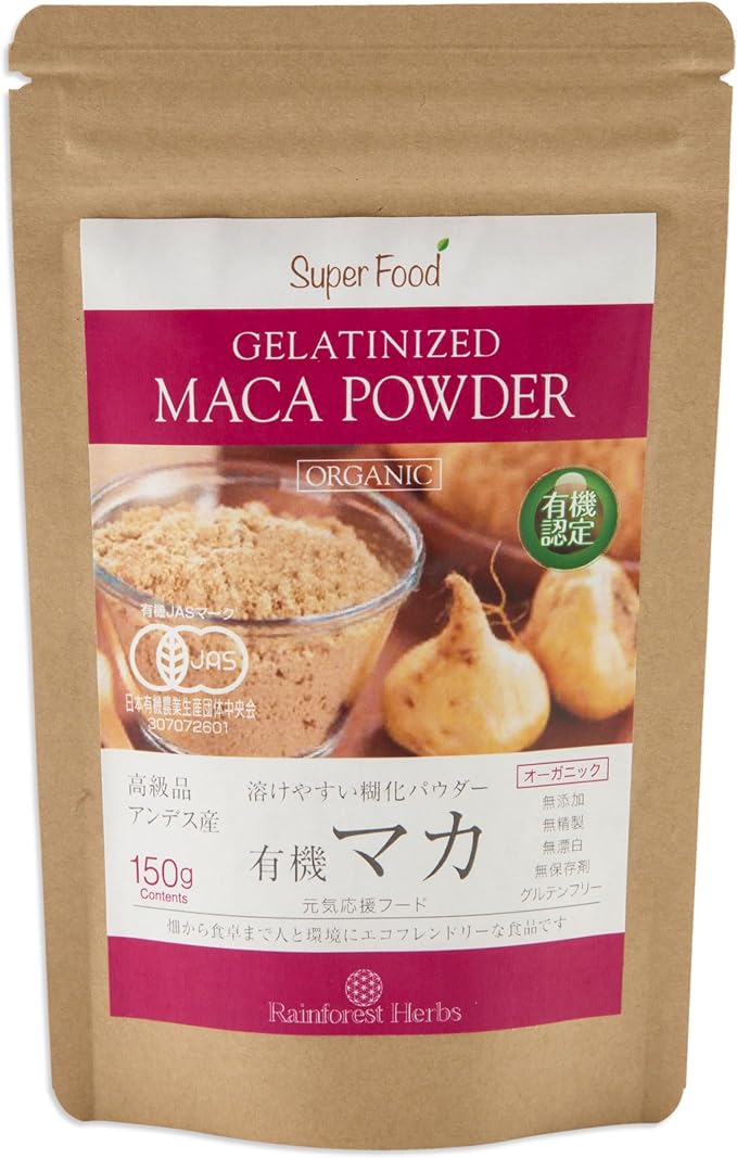 Organic JAS Organic Maca Maca Powder 150g 1 bag Gelatinized Powder from the Andes - BeesActive Australia
