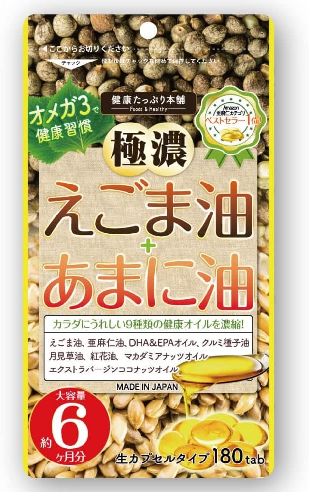 Very strong sesame oil + linseed oil raw capsules, large capacity, approximately 6 months supply, 180 capsules - BeesActive Australia