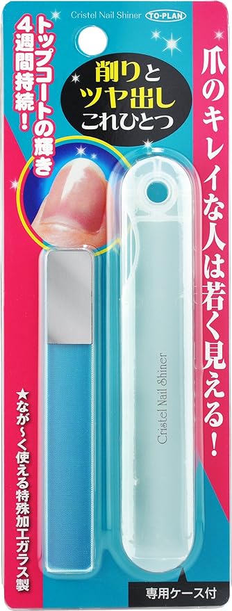 TO-PLAN Crystal Nail Shiner, Glass Nail File with Exclusive Case - BeesActive Australia