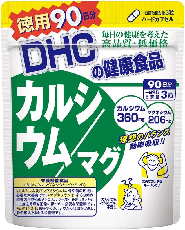 DHC Calcium/Mug, 90 Day Supply (270 Capsules) - BeesActive Australia