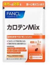 FANCL Carotene A natural mix supplemented with 6 types of natural carotenoids 30 days supply 3 bags - BeesActive Australia