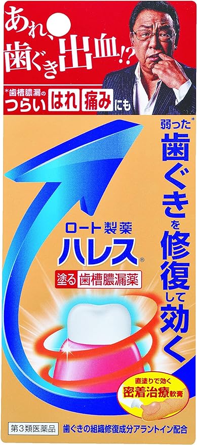 Hares oral medicine 15g - BeesActive Australia