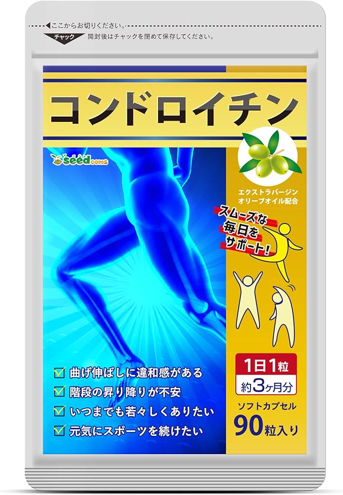 Seed Combs Chondroitin Supplement Extra Virgin Olive Oil (approx. 3 months supply 90 tablets) - BeesActive Australia