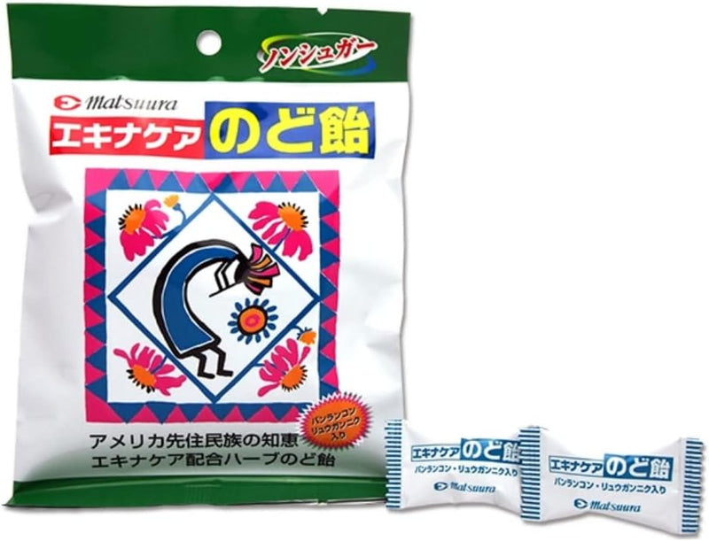 Matsuura Chinese Medicine Echinacare Throat Lozenges 15 x 20 pieces - BeesActive Australia