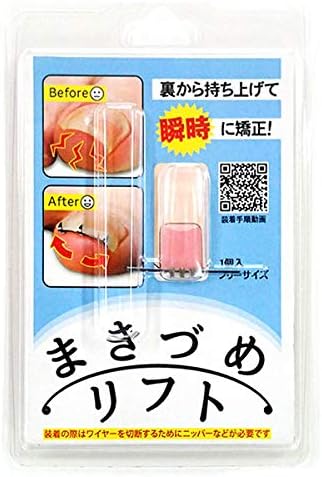 Makizume Lift Ingrown Toenail Lifter - BeesActive Australia