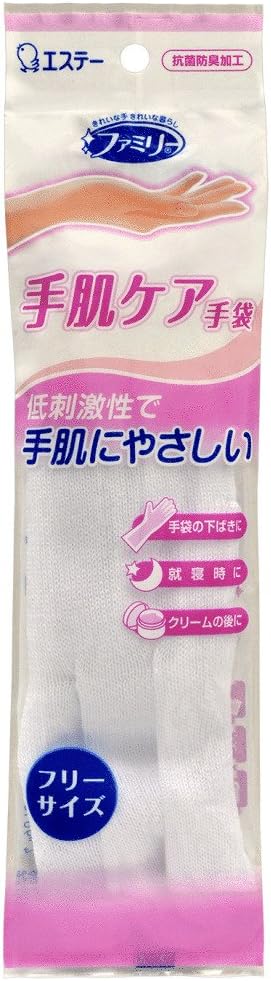Family Hand Skin Care Gloves, Antibacterial, Odor Resistant, One Size, White -  Australia