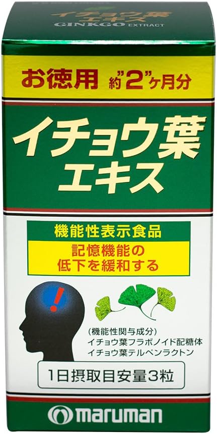Gingko Leaves Extract [functional display food] - BeesActive Australia
