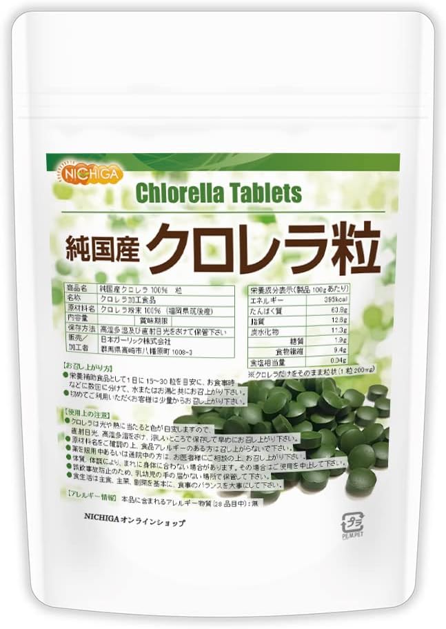Purely domestically produced 100% chlorella grains 100g (approximately 500 grains) Additive-free superfood 1 grain 200mg [04] NICHIGA Chlorella in granular form - BeesActive Australia